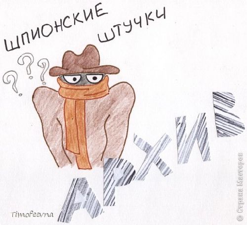 Брелок для ключей прада